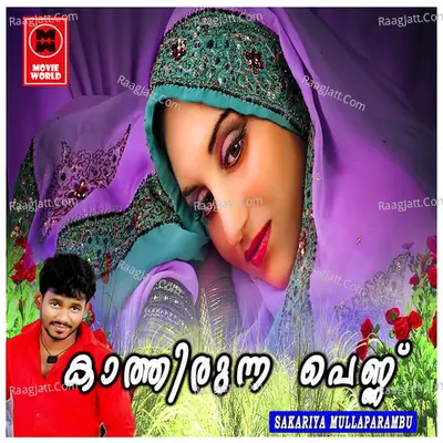 Kathirunna Pennu - Sakariya Mullaparambu