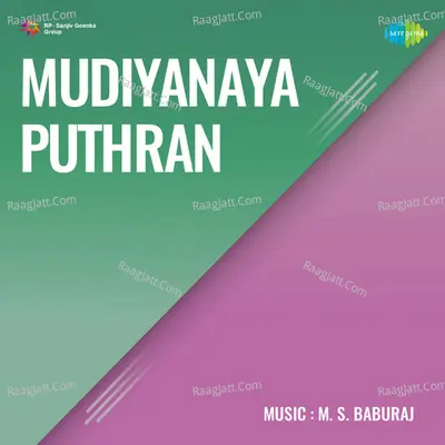 Mudiyanaya Puthran Poster
