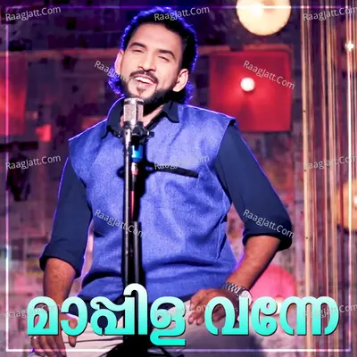 Mappila Vanne Cover