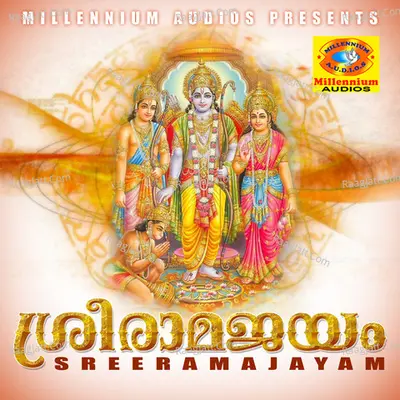 Sreeramajayam Poster
