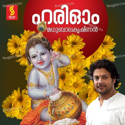 Hari Ohm - Madhu Balakrishna