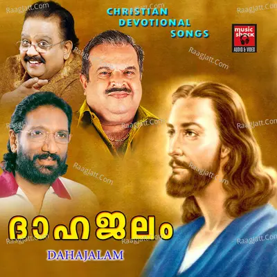 Dahajalam - Jojo Cherian