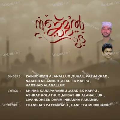 Najmul Hudha - Traditional