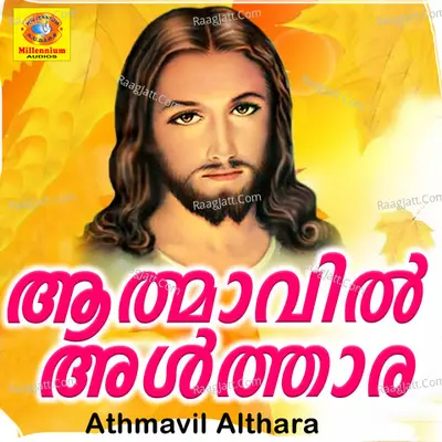 Athmavil Althara - Fr.Freddy
