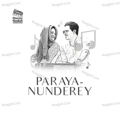 Parayanunderey