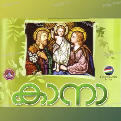 Caana - Fr.shaji Thumpechirayil