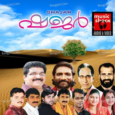 Shajar - M.K Hammed Pallikara