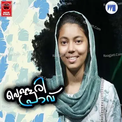 Vellari Pravu Cover