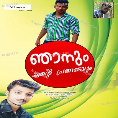Njanum Ente Pranyavum - Rinshad Pallippoyil