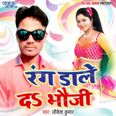 Rang Dale Da Bhauji Poster