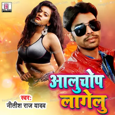 Aluchop Lagelu Cover