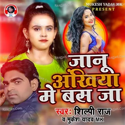 Mukesh Yadav Mk