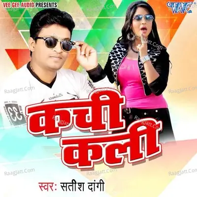 Kachi Kali Poster
