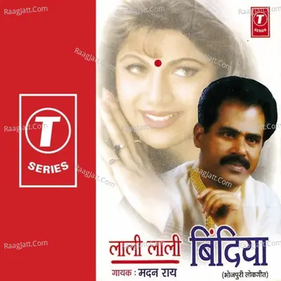 Lali Lali Bindiya - Madan Rai