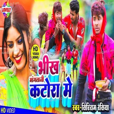 Bhikh Mangtani Katora Me Cover