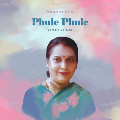 Shanta Uzir Image