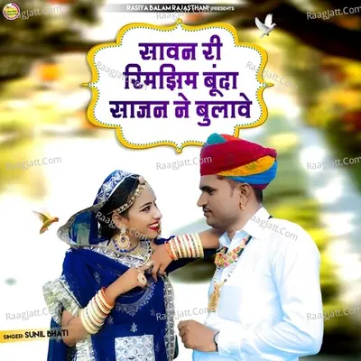 Sunil Bhati Image