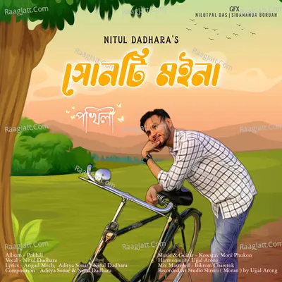 Xunti Moina Cover
