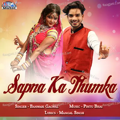 Sapna Ka Thumka Poster