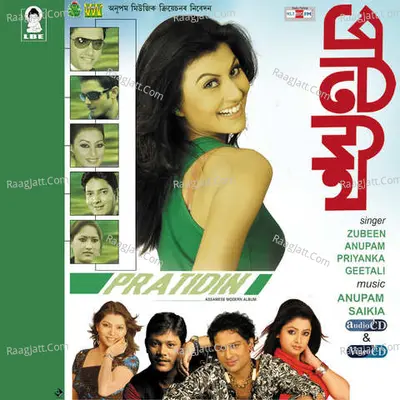 Pratidin - Anupam Saikia