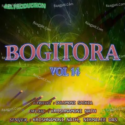 Bogitora Vol - 14 - Krishnamoni Nath