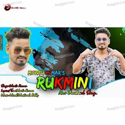 Rukmini 2021 Cover