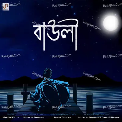 Bauli Cover