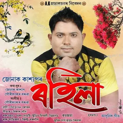 Rohila Cover