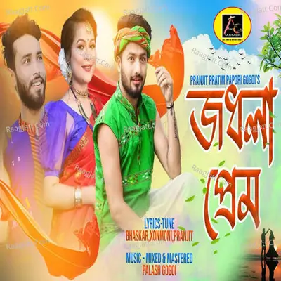 Jodhola Prem Cover