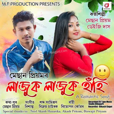 Lajuk Lajuk Hahi - Single Cover