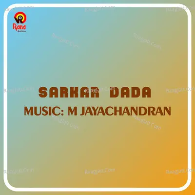 Sarkar Dada (Original Motion Picture Soundtrack) - M.Jayachandran