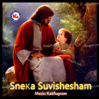 Sneka Suvishesham - Madhu Balakrishna