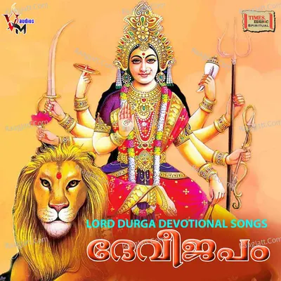 Devi Japam Poster
