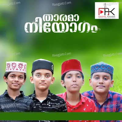 Tharama Niyogam Cover