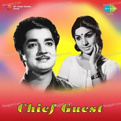 Chief Guest - S. Janaki