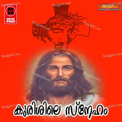 Kurishile Sneham Poster