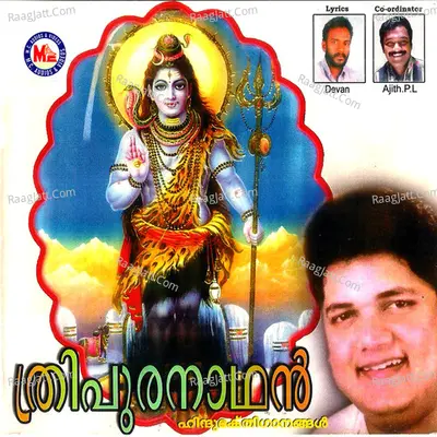 Tripura Nadhan Poster