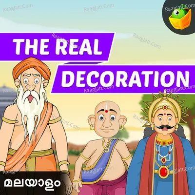 The Real Decoration Cover