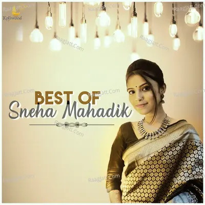 Best of Sneha Mahadik - Pravin Koli