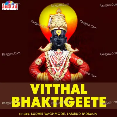 Vitthal Bhaktigeete Poster