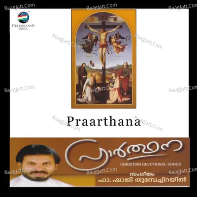 Praarthana - Fr.shaji Thumpechirayil