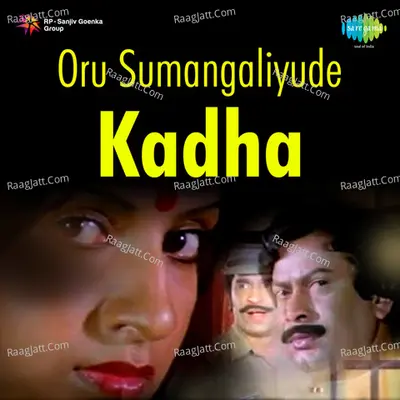 Oru Sumangaliyude Kadha - K J Yesudas