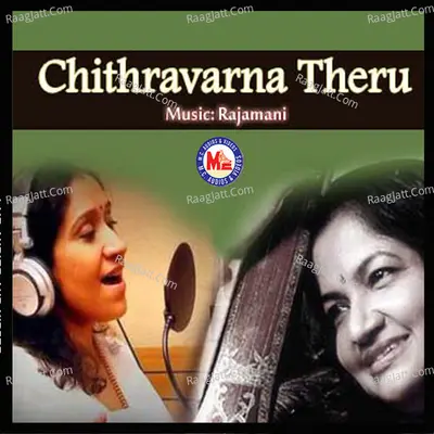 Chithravarna Theru Poster
