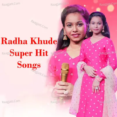 Radha Khude Super Hit Songs - Radha Khude