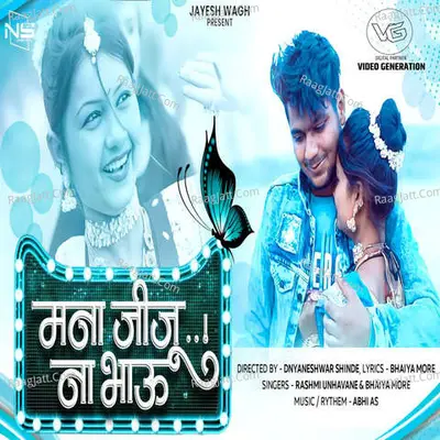 Jayesh Wagh Image