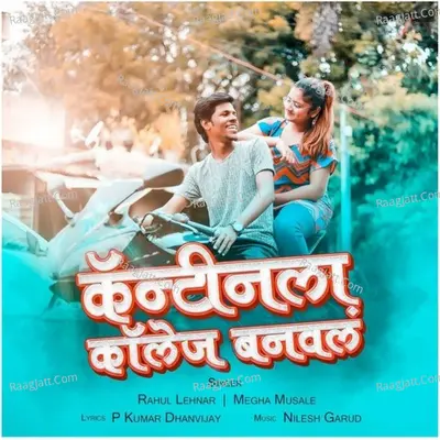 Cantinla College Banval Cover