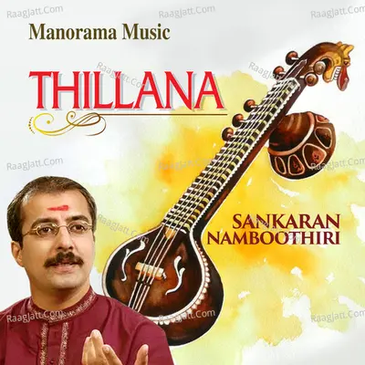 Thillana - Sankaran Namboothiri