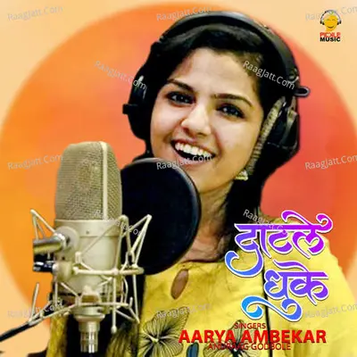 Daatale Dhuke Cover