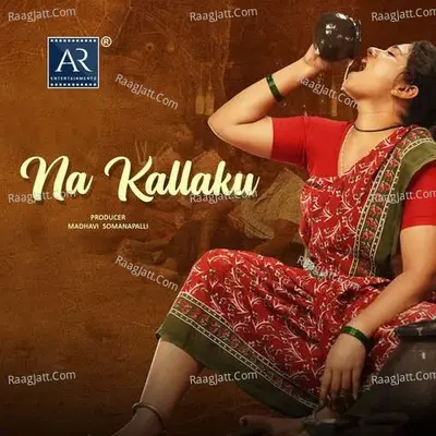 Sahithi Galidevara