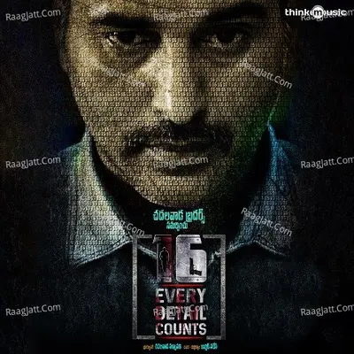 16 - Hemachandra